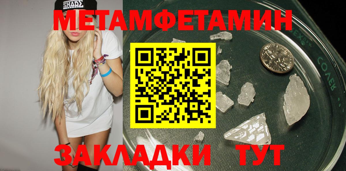 Amphetamine Premium  Вход с VPN  Amphetamine  Вязники 