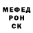 А ПВП крисы CK ssh official
