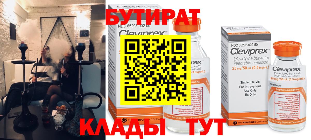 Кетамин Вязники