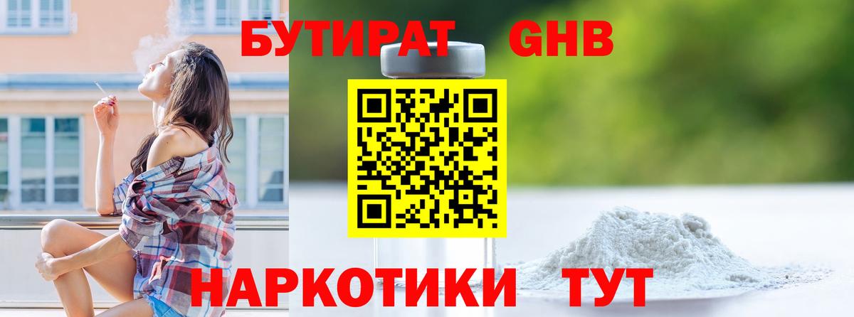 Мефедрон  Конопля  COCAIN  Бошки Шишки  Плюхи  Вязники  Вход с VPN  Марки 