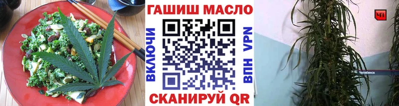 Canna-Cookies конопля  продажа наркотиков  Вязники 
