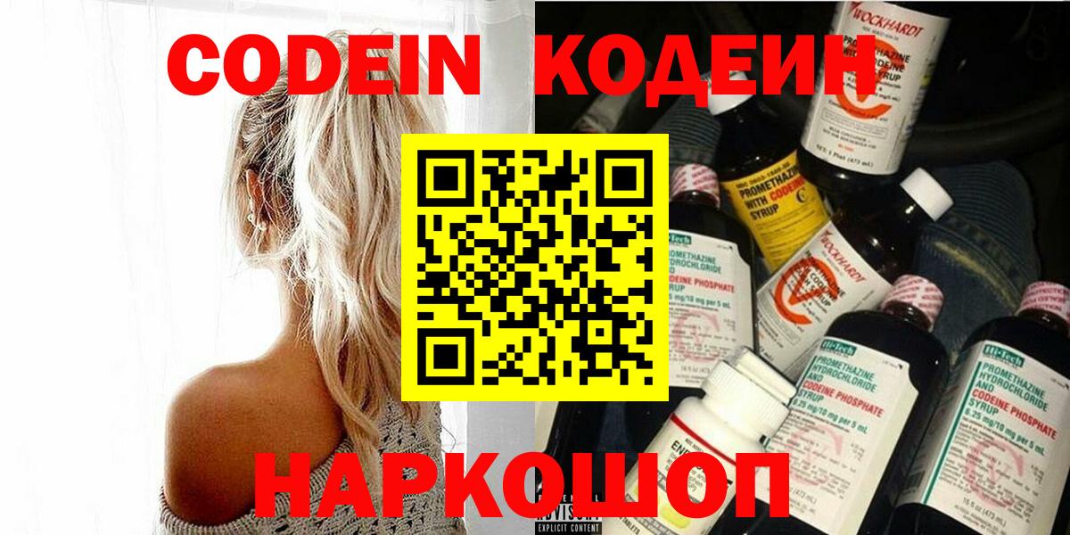 ГАШ  МЕФ   Вязники  Купить закладку  Вход с VPN  Героин  Бошки Шишки  Амфетамин  