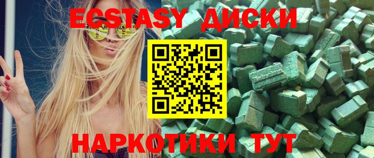 Ecstasy Дубай Вязники