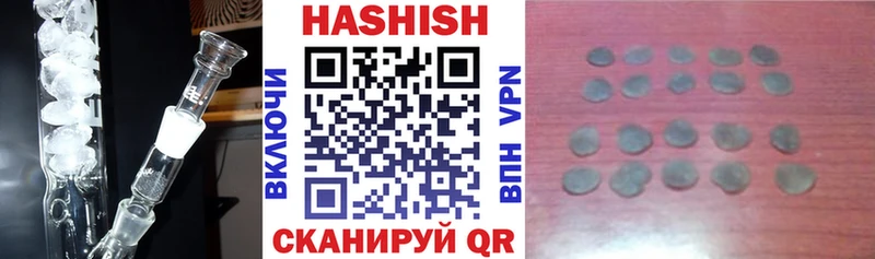 купить сайты Вязники ГАШИШ Изолятор