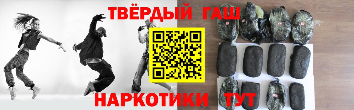 ГАШ hashish  ГАШ AMNESIA HAZE  Гашиш  Вязники 