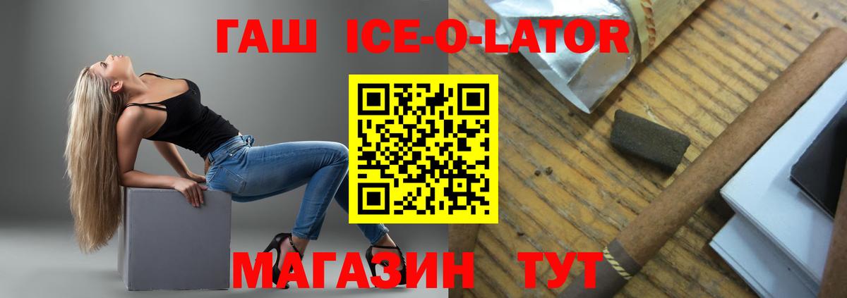 ГАШИШ 40% ТГК Вязники