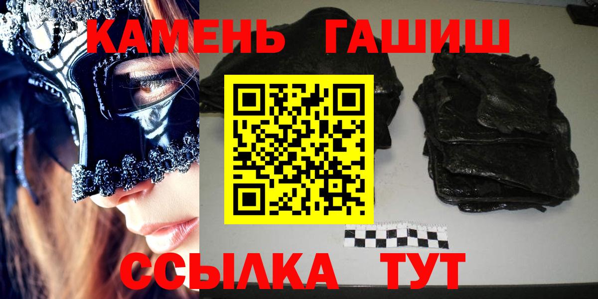 ГАШ хэш Вязники