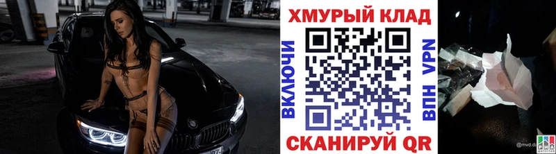 Героин белый  Вязники 