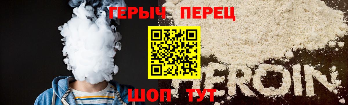  Кокаин Вязники