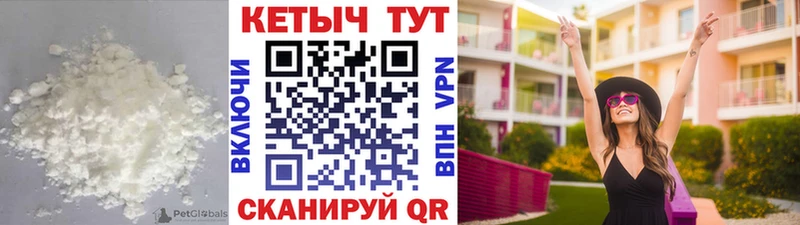 Кетамин VHQ  Вязники 