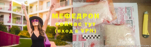 ALPHA-PVP Балабаново