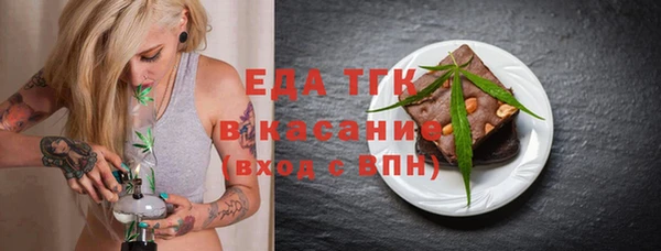 ALPHA-PVP Балабаново