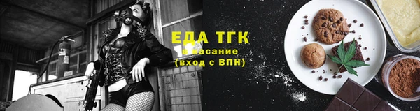 ALPHA-PVP Балабаново