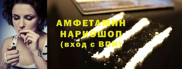 ALPHA-PVP Балабаново