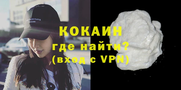 прущая мука Балахна