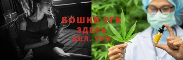 ALPHA-PVP Балабаново