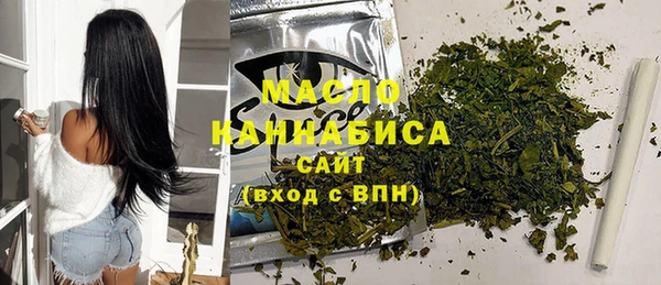 ALPHA-PVP Балабаново