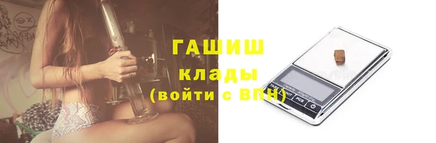 ALPHA-PVP Балабаново