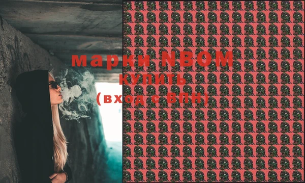 ALPHA-PVP Балабаново