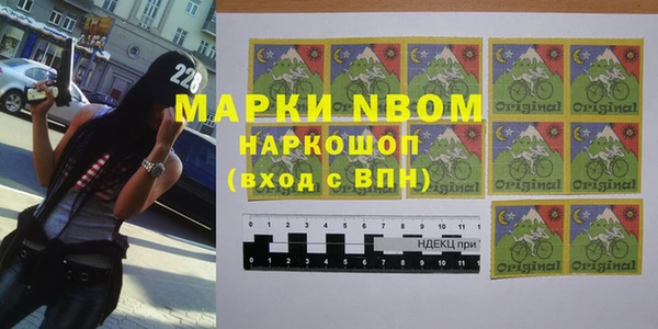 ALPHA-PVP Балабаново