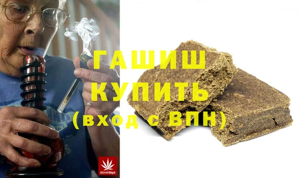 ALPHA-PVP Балабаново