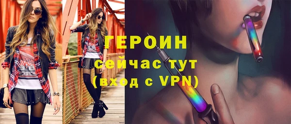 кристаллы Семёнов