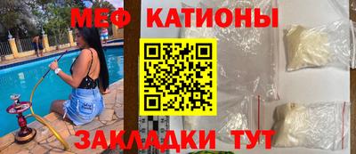 спайс Балахна