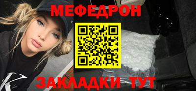 тгк Беслан