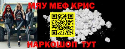 spice Бийск