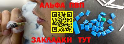 spice Бийск
