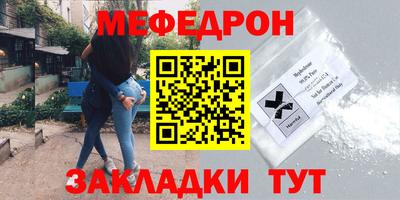 тгк Беслан