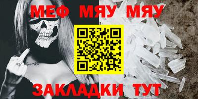 spice Бийск