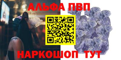 mdpv Берёзовский