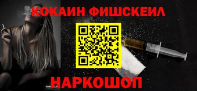 spice Бийск