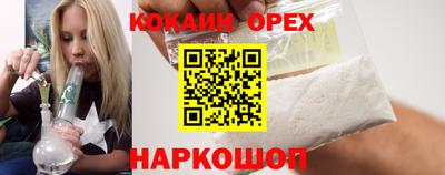 тгк Беслан