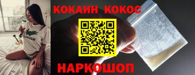 тгк Беслан
