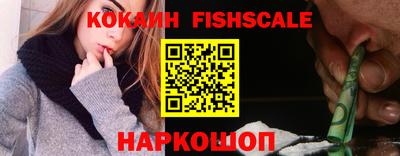 метамфетамин Балаково