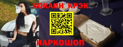 тгк Беслан