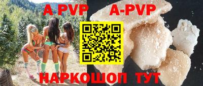 mdpv Берёзовский