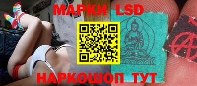 спайс Балахна