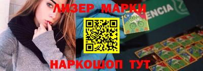 spice Бийск