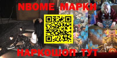 трава Балашиха