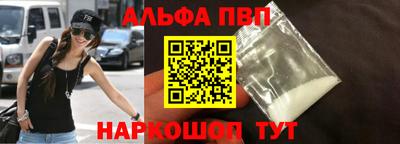 метамфетамин Балаково