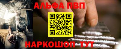 метамфетамин Балаково