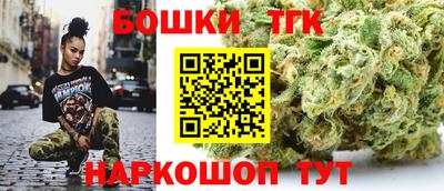 тгк Беслан