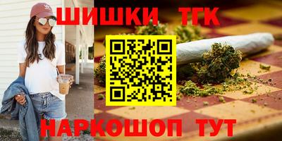 тгк Беслан