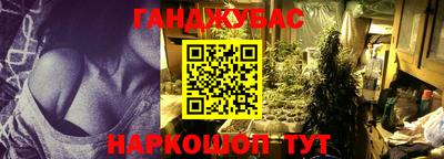 spice Бийск