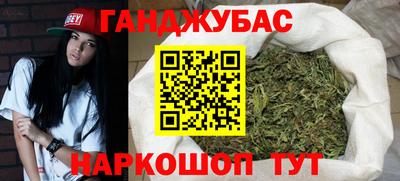 spice Бийск