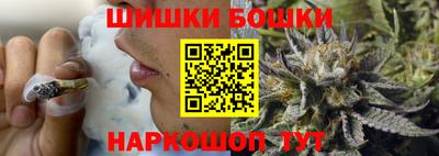 трава Балашиха