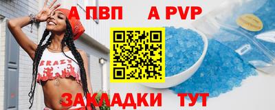 mdpv Берёзовский